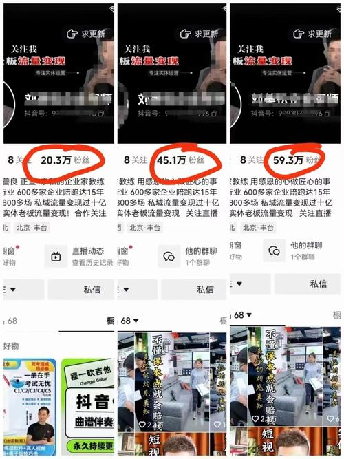 抖音快速吸粉技巧:如何购买1000真实粉丝