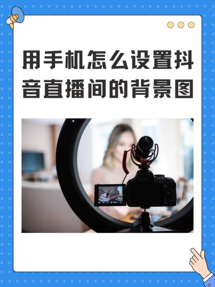 助力抖音直播，让你成为超级巨星的人气软件来袭！