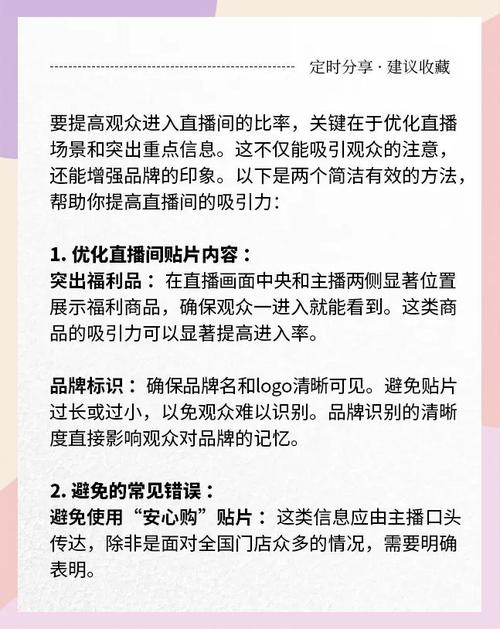 标题：揭秘快手高效吸粉秘籍：从零到万的实战策略与技巧