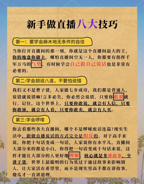 标题：揭秘快手高效吸粉秘籍：从零到万的实战策略与技巧