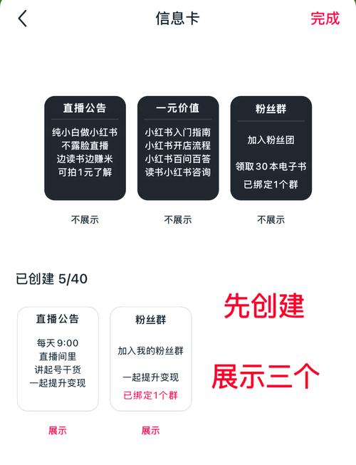 视频号的秘密武器：直播自动点赞功能全解析！