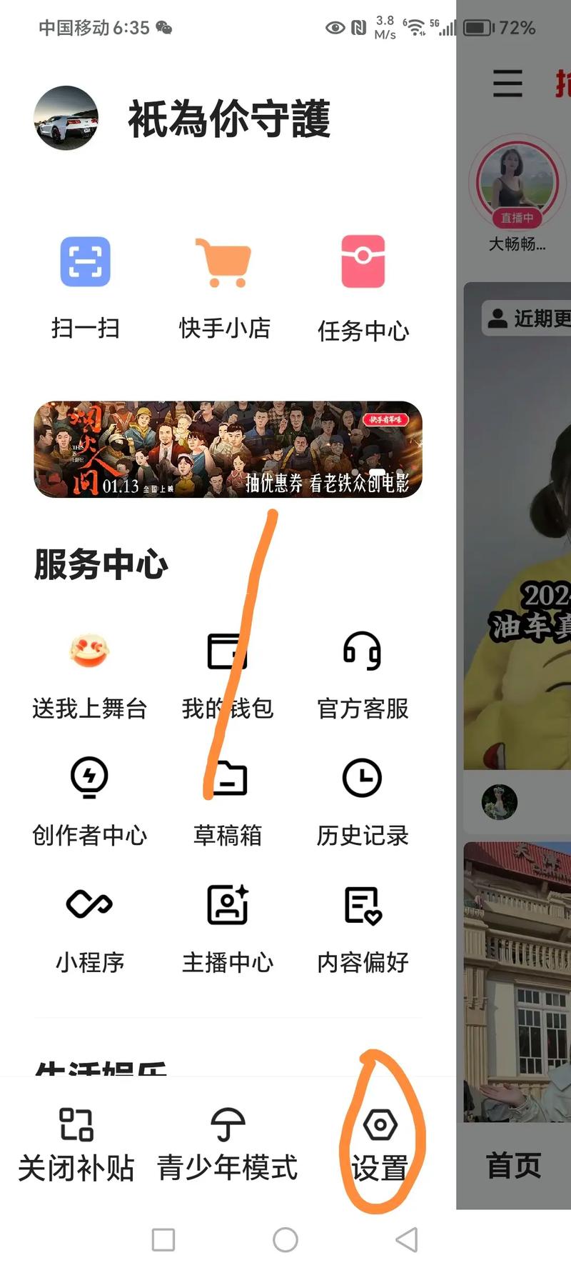 快速增加快手赞数！选择我们的刷赞业务平台