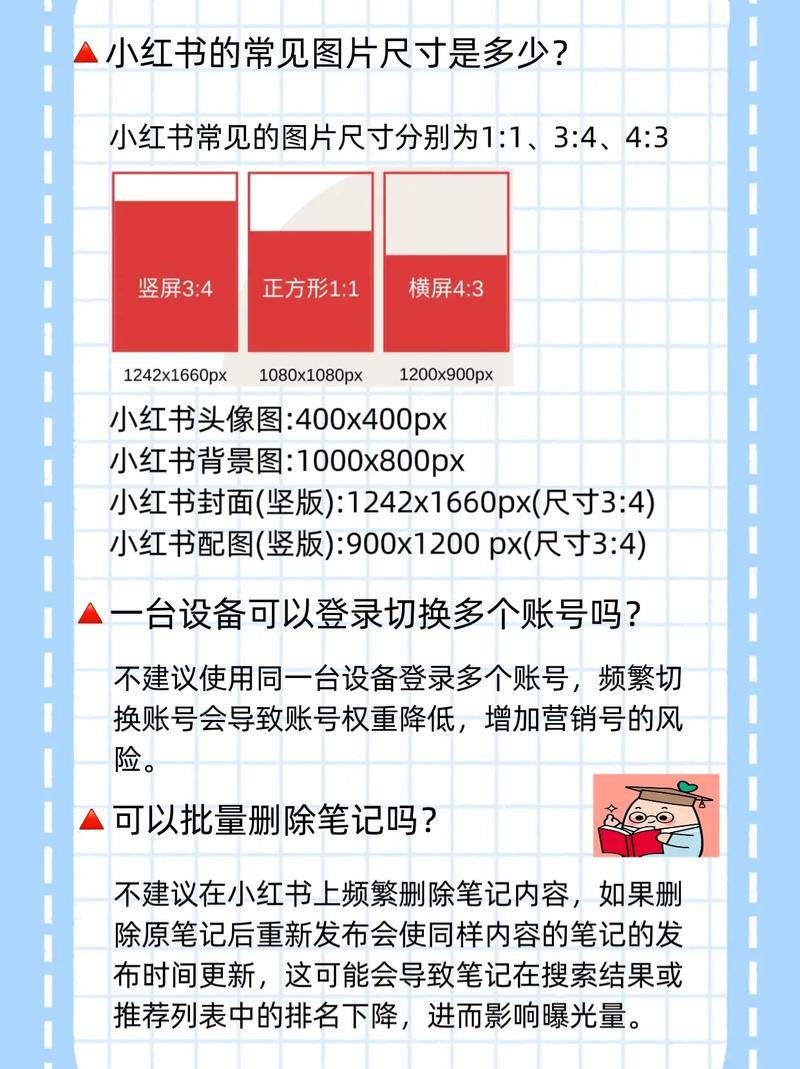 标题:从0到10w+粉丝团:小红书热门社群打造全攻略(附实战案例与避坑指南)