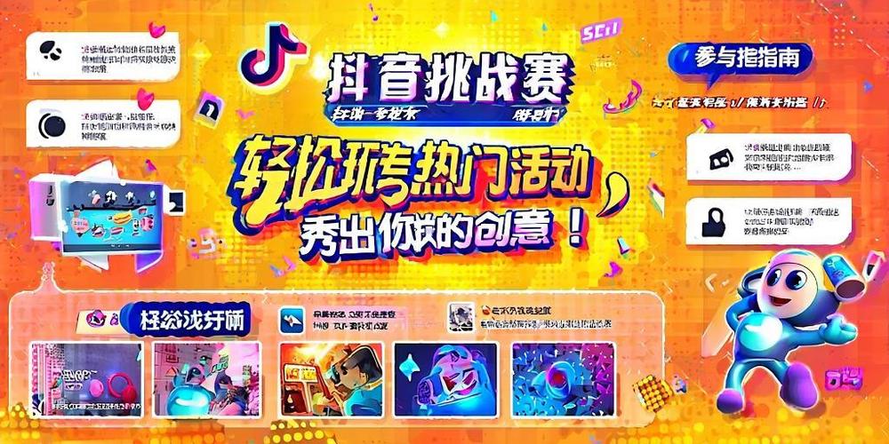 粉丝量决定影响力，抖音自助下单助你起飞