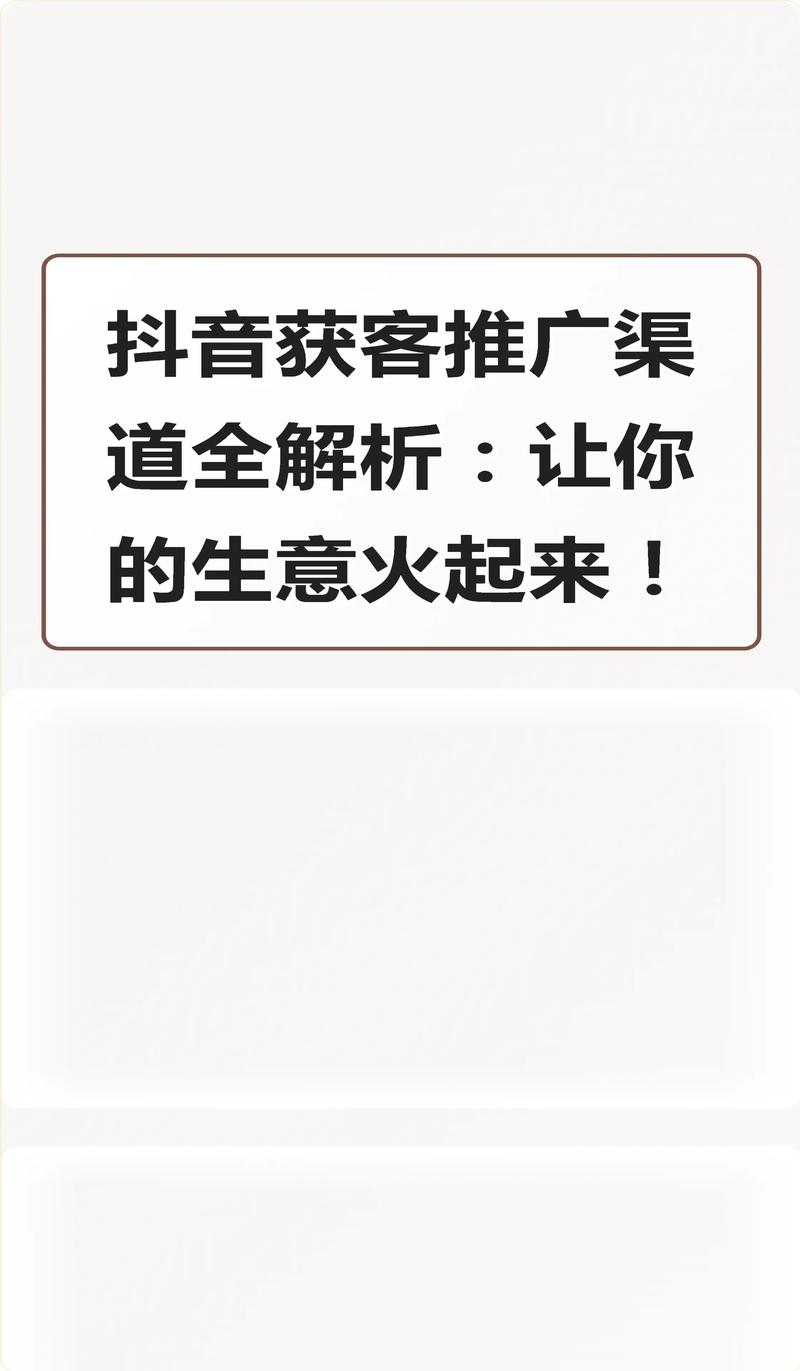 抖音粉丝购买渠道大揭秘，让你的账号火起来