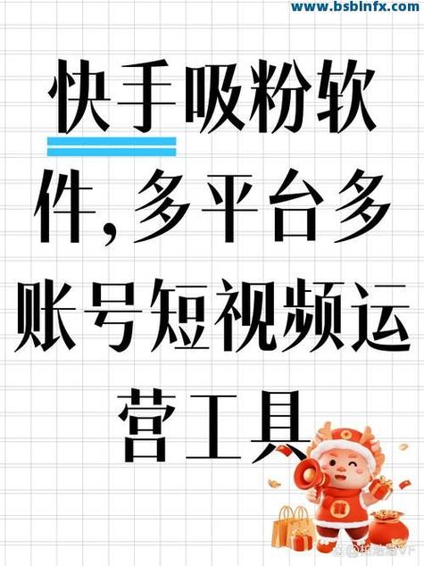 快手点赞飙升秘诀：专业刷赞技巧大分享！