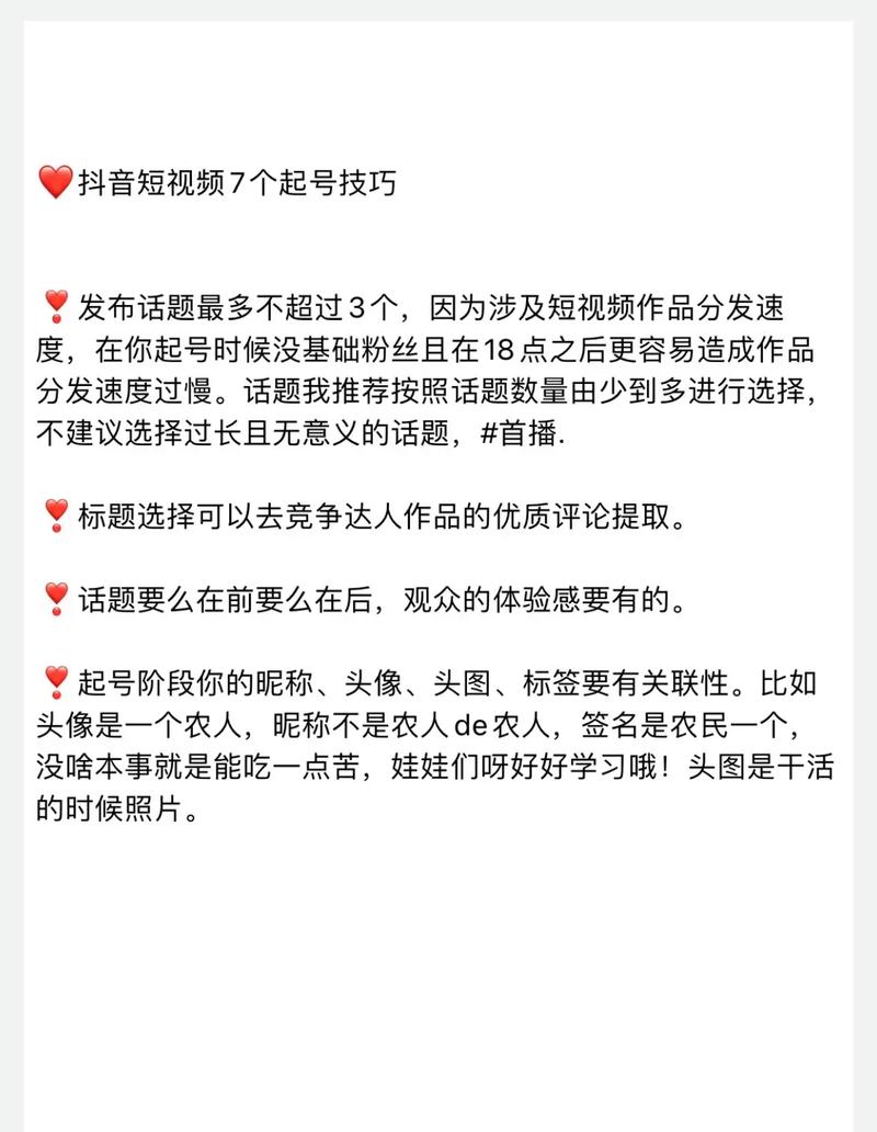 独家爆料：这款视频号刷赞软件让你的视频瞬间走红全网！