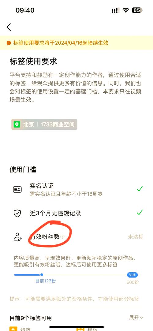 标题：小红书账号从0到10W粉的实战攻略：7个高效涨粉技巧全解析