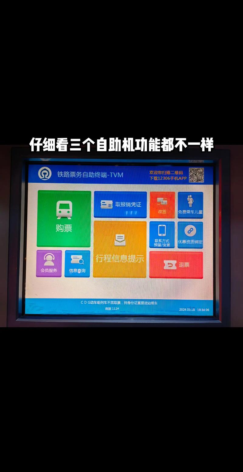 标题：智能生活新标配：网红助手自助下单功能全解析，解锁高效便捷新体验