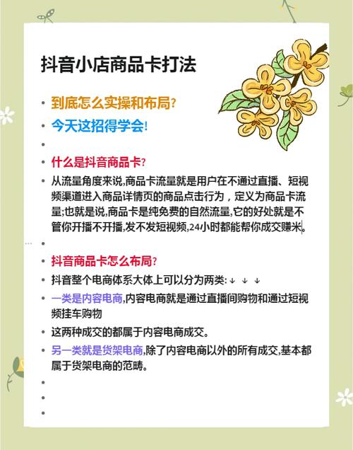 抖友必看：如何巧妙购买拥有千名粉丝的抖音账号！