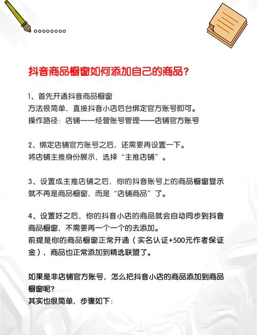 抖友必看：如何巧妙购买拥有千名粉丝的抖音账号！