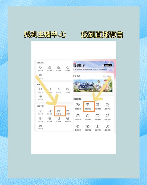 轻松上手！教你如何玩转视频号直播自动点赞功能！