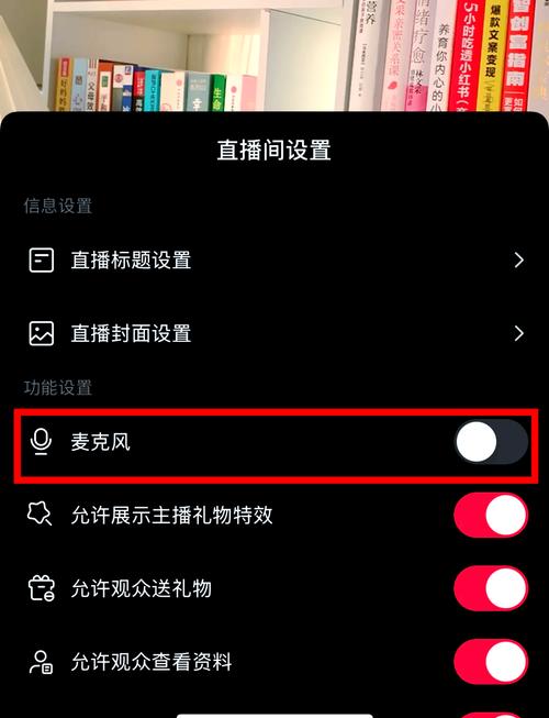 轻松上手！教你如何玩转视频号直播自动点赞功能！