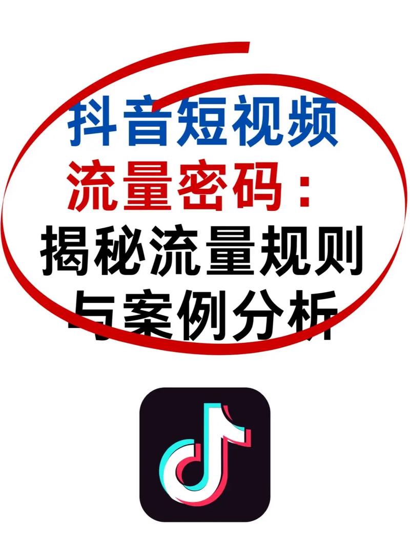 # 解锁快手流量密码：双击点赞网站——让创意之光璀璨绽放