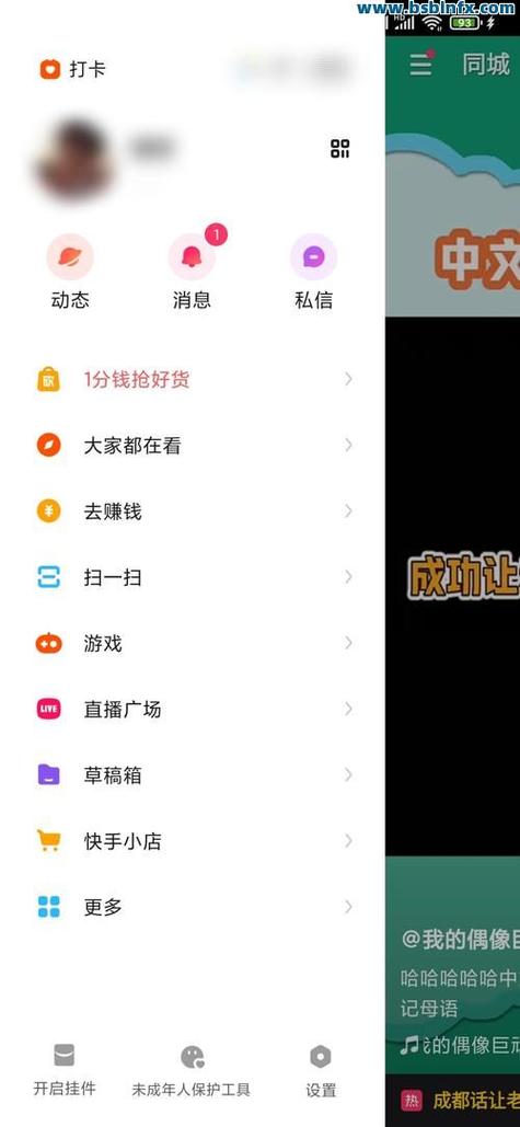 # 解锁快手流量密码：双击点赞网站——让创意之光璀璨绽放