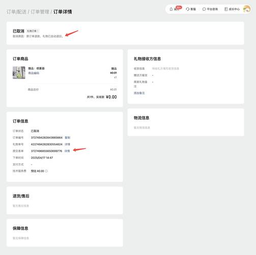 揭秘快手增长人气的秘密途径：免费刷赞平台实测有效！