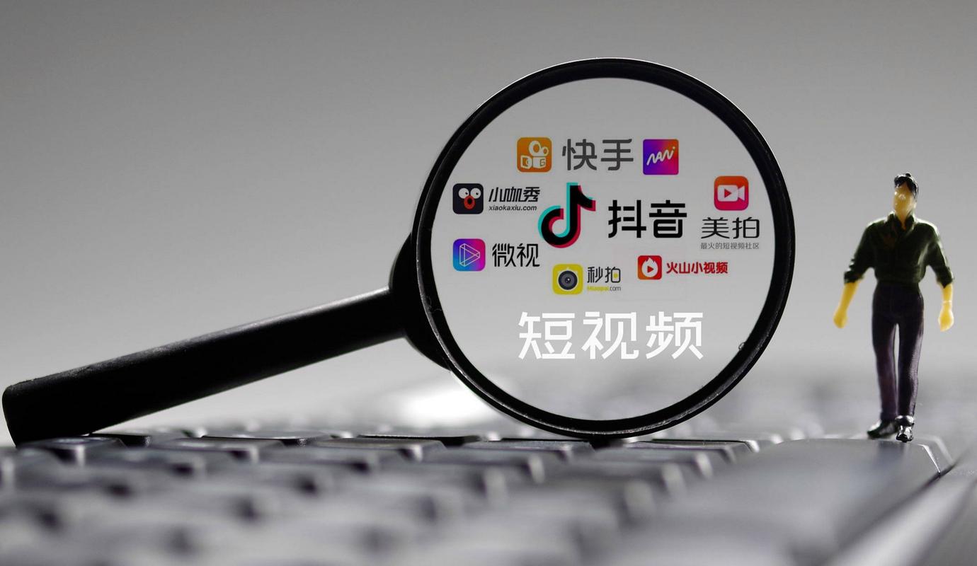 抖音在线刷赞,让你的短视频更具吸引力