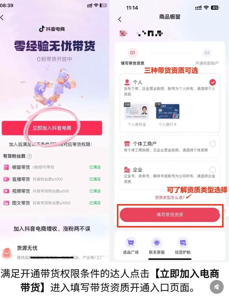 标题：抖音粉丝购买新平台：解锁网红成长新路径，安全高效打造个人影响力
