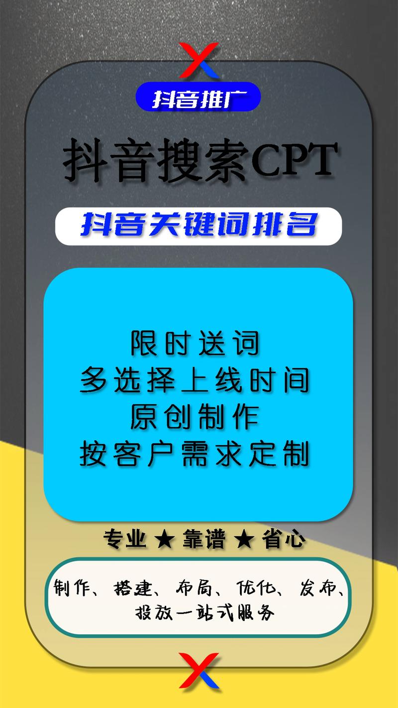 标题：抖音粉丝购买新平台：解锁网红成长新路径，安全高效打造个人影响力