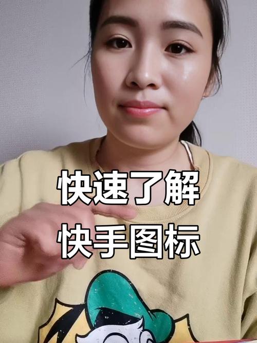 玩转快手不走弯路，掌握这些刷赞业务信息很关键