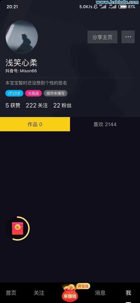 玩转快手不走弯路，掌握这些刷赞业务信息很关键