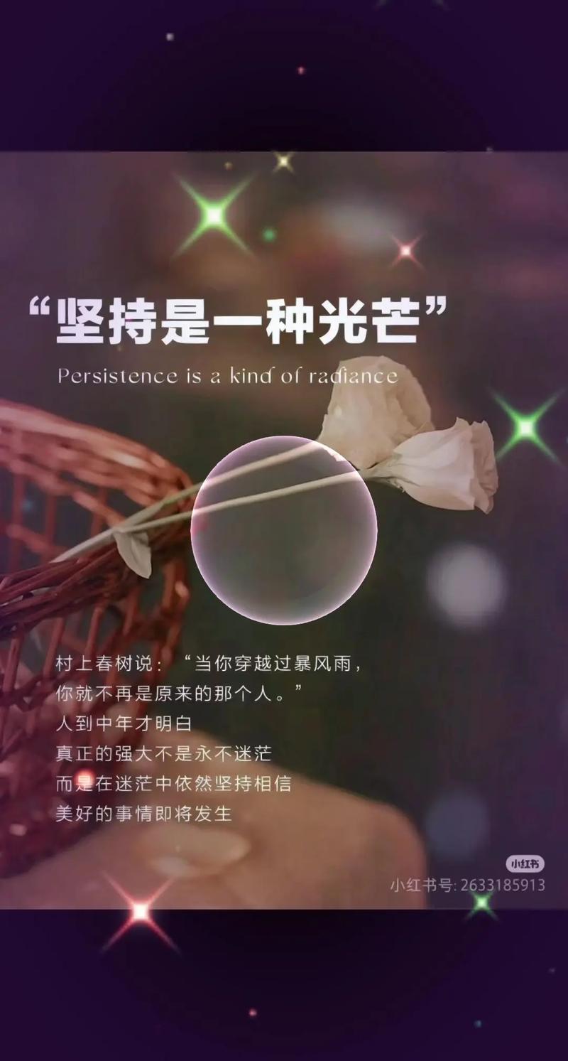 标题:抖音短视频:解锁生活万花筒,让每一刻都闪耀多彩光芒