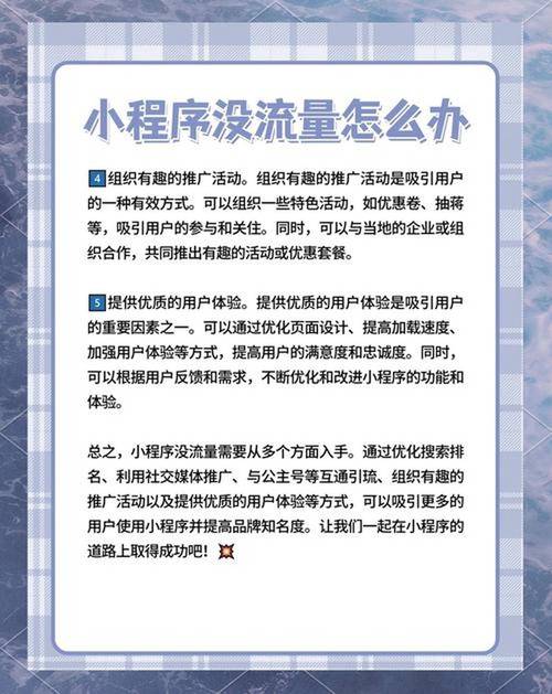 揭秘高效获取粉丝的秘诀：使用涨粉自助下单平台走向成功。