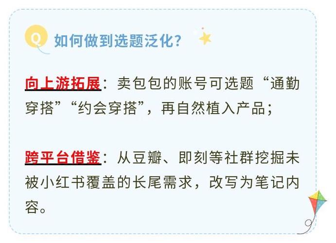 解锁小红书涨粉秘籍：高效刷粉脚本大揭秘