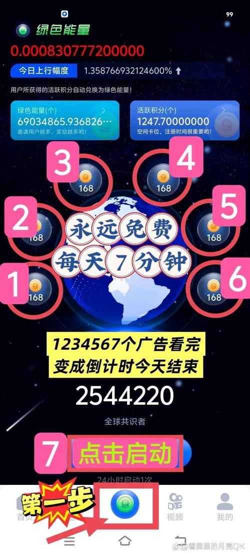 标题：微博点赞新玩法：在线自助平台解锁流量密码，轻松打造爆款内容！