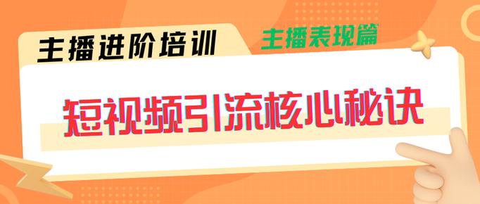 标题:揭秘视频流量增长真相:合法策略与误区警示,助你打造爆款内容
