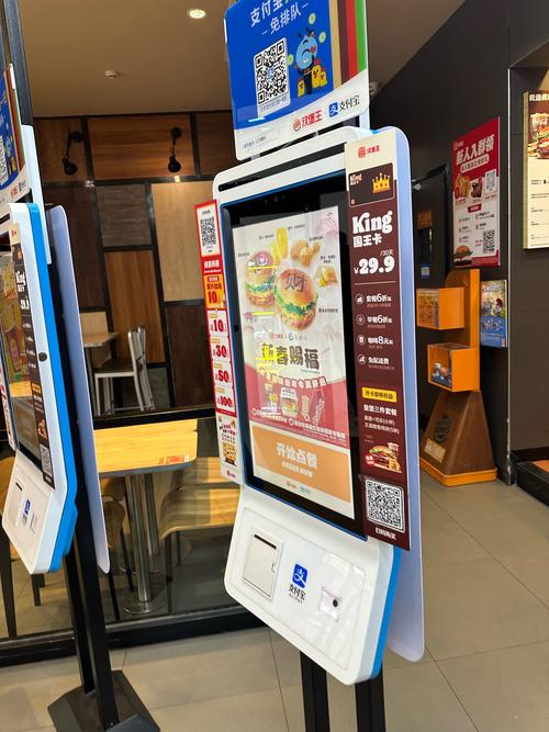 标题:网红盒子自助下单:解锁未来购物新体验,一键开启便捷生活