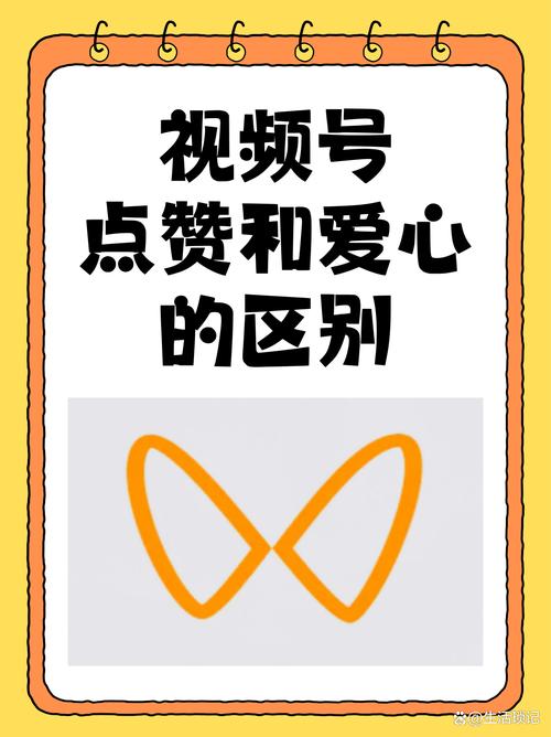 独家分享:视频号自动点赞技巧大分享,助力你的视频走红!