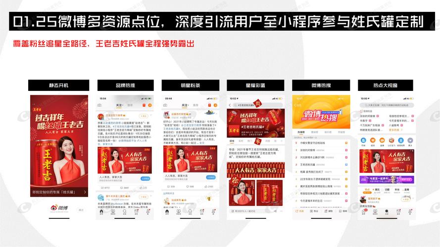 微博营销新姿势，评论赞自助下单平台助力一臂之力！