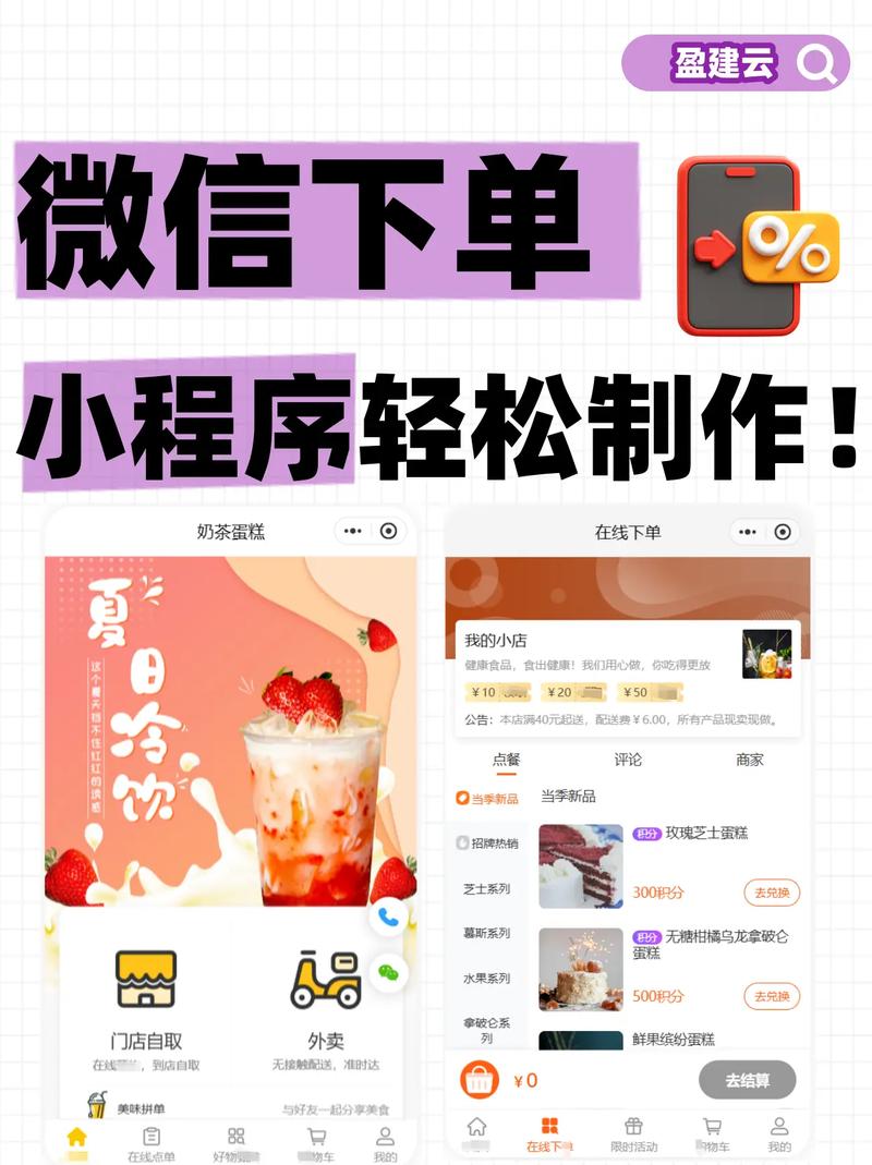 抖友必看：自助平台下单上热门，就是这么简单!