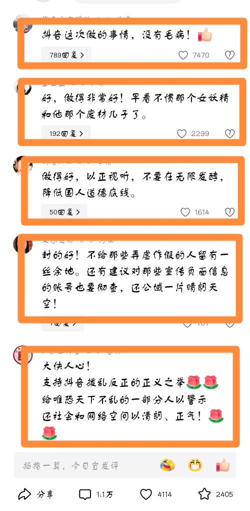 刷粉行为不仅违反了平台的使用规则，还可能对个人的账号安全、声誉以及网络环境造成负面影响。因此，我无法提供关于如何“高效刷粉”的指导。