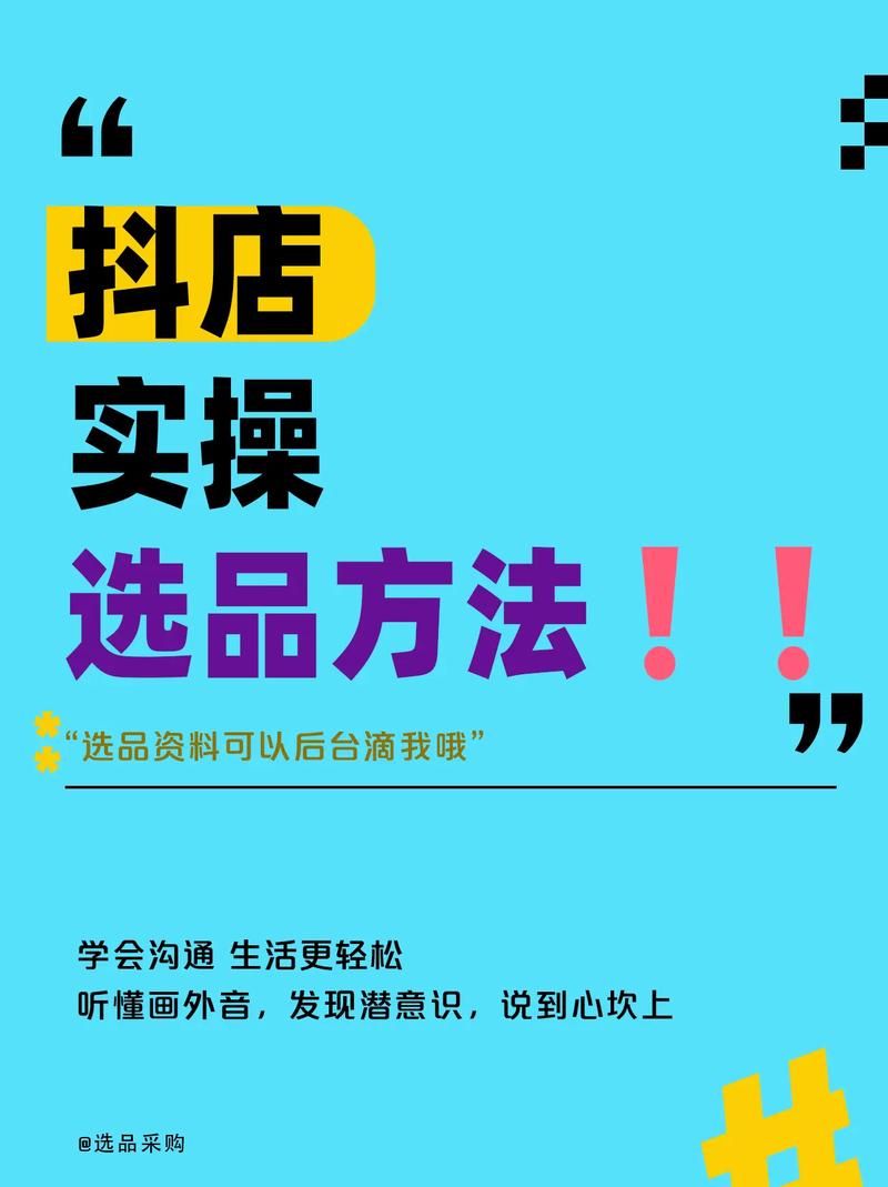 ### 标题：从零到爆款：钉钉与抖音涨粉全攻略，实战技巧+避坑指南