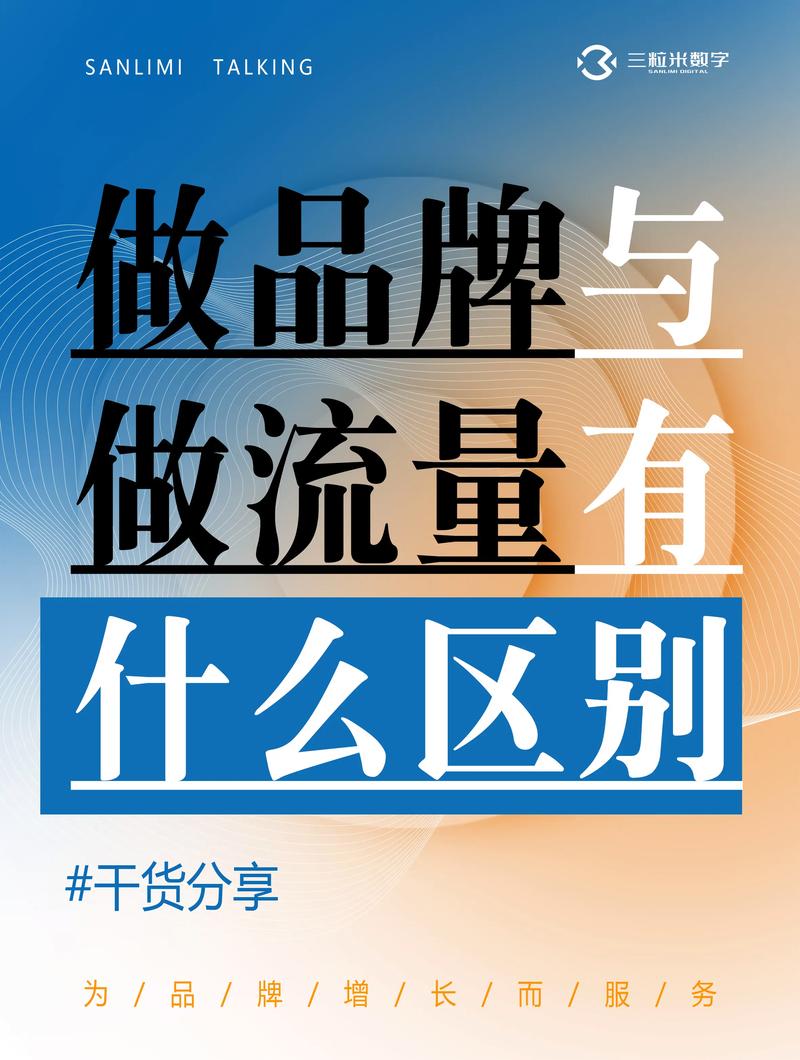 ### 标题：抖音涨粉的N种隐藏价值：从流量变现到个人品牌崛起的全方位指南