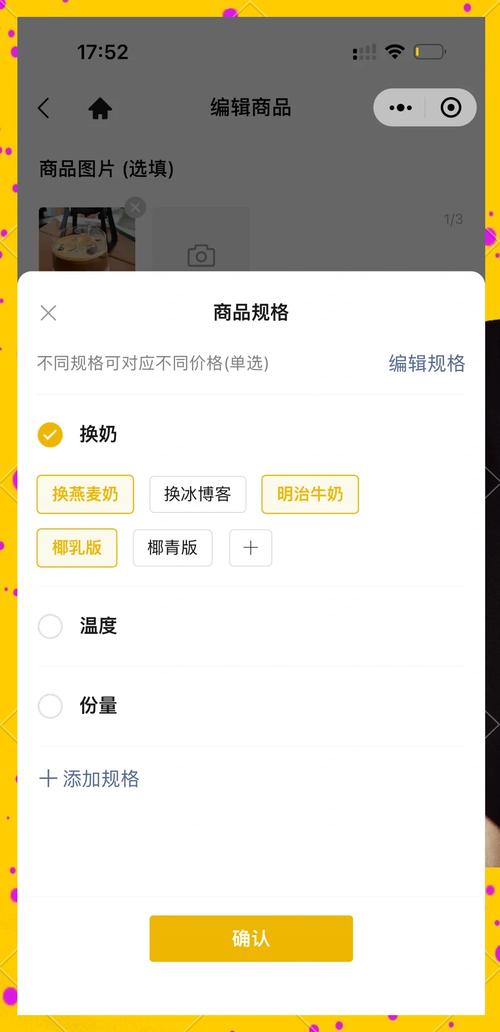 标题：小红书粉丝必看！超全自助购买攻略：从选品到售后，轻松解锁无忧购物体验