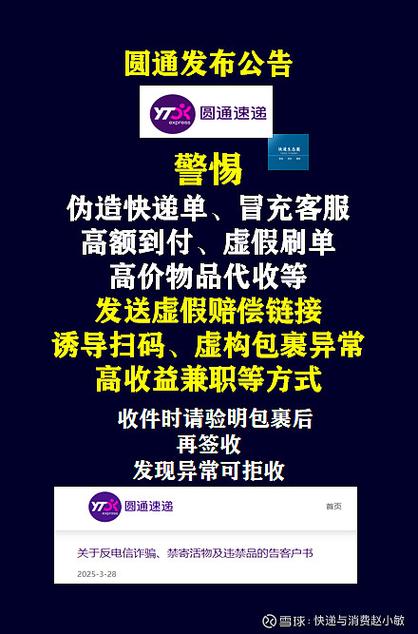 # 警惕“哔哩代刷网”:莫让虚假繁荣毁掉你的网红梦想