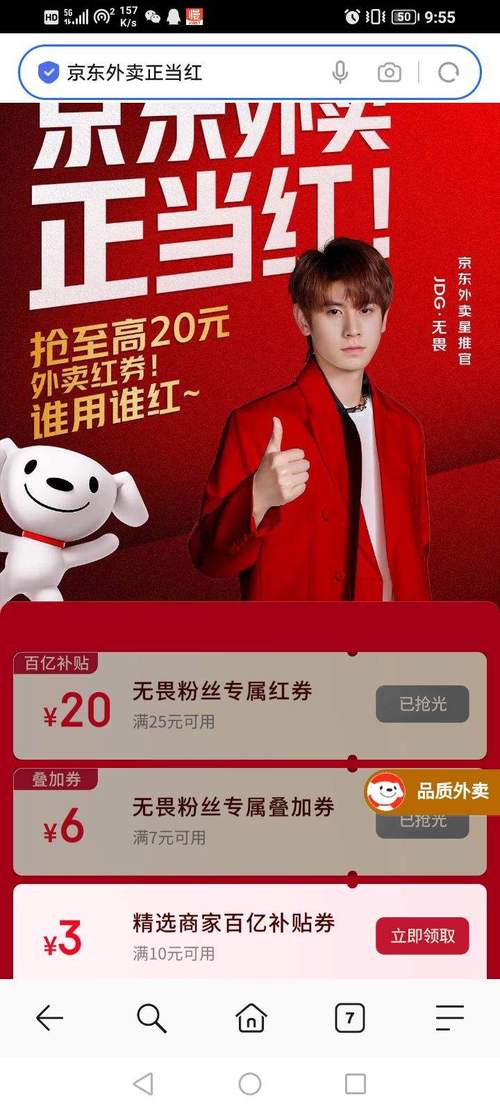 小红书数据独家优惠活动，全网最低自助下单火热进行中!