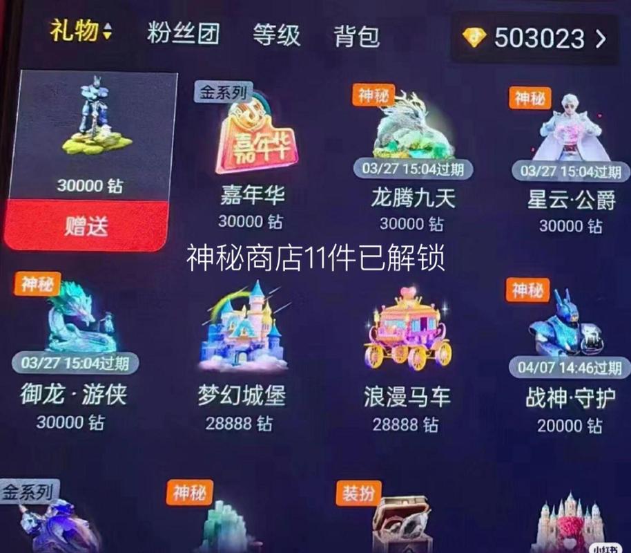 揭秘抖音热门背后的自助下单神器