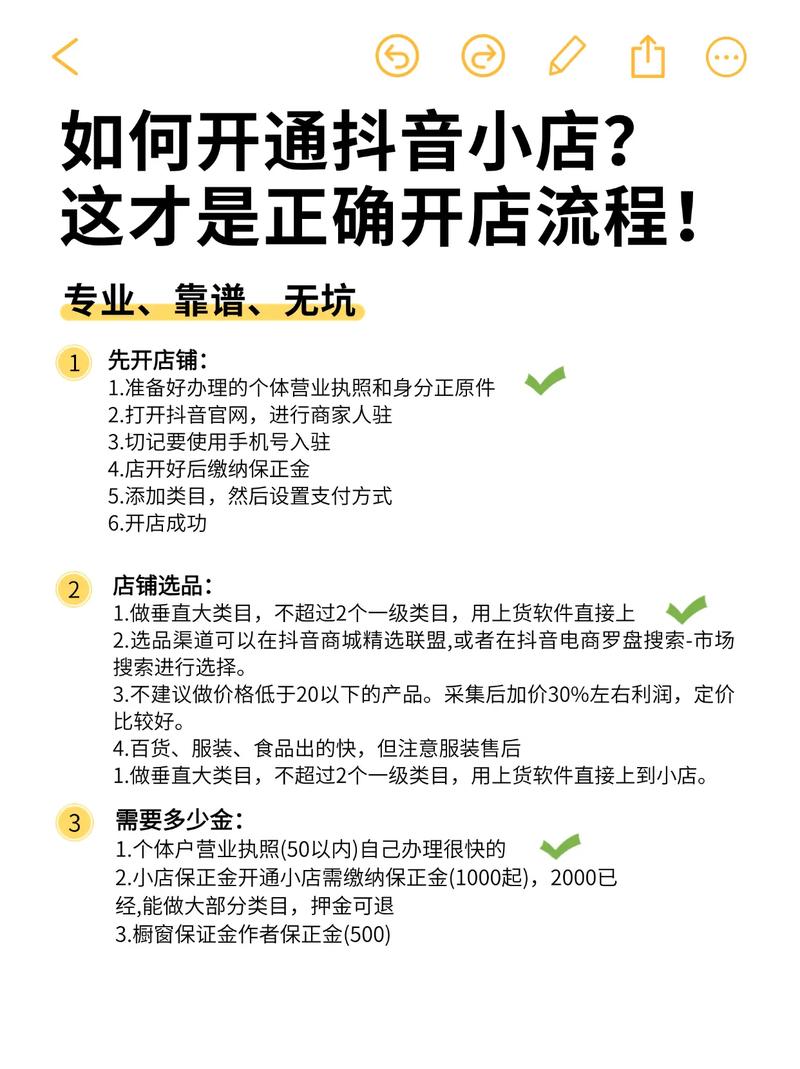 揭秘如何巧妙购买优质抖音账号,轻松拥有忠诚粉丝团!