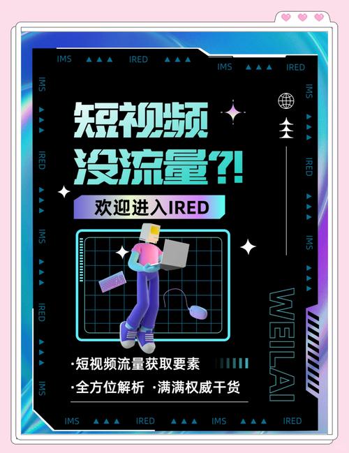 标题：抖音点赞在线平台：解锁流量密码，让优质内容破圈而出