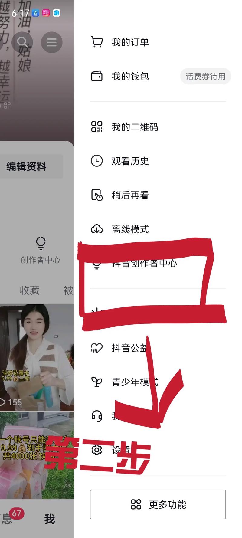 标题：揭秘抖音真人粉丝购买：真实助力还是虚假繁荣？解锁作品上热门的正确姿势