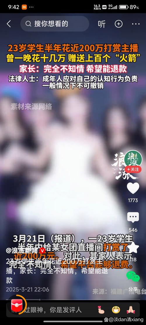 标题：揭秘抖音真人粉丝购买：真实助力还是虚假繁荣？解锁作品上热门的正确姿势