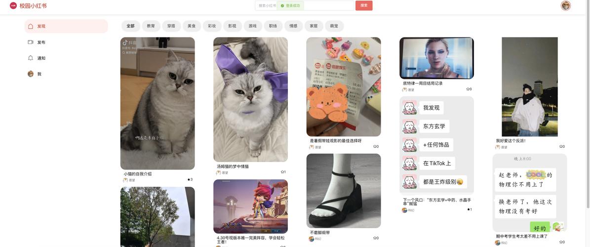 标题:解锁粉丝互动新次元:小红书自助平台功能深度揭秘,打造沉浸式社交新体验