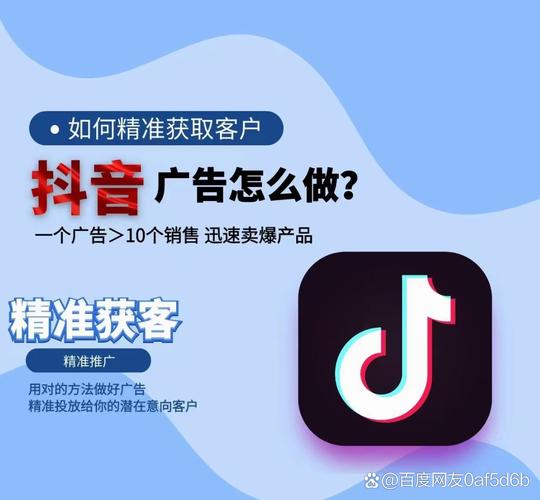 安全可靠,效果显著:推荐您使用抖音粉丝自助购买平台!