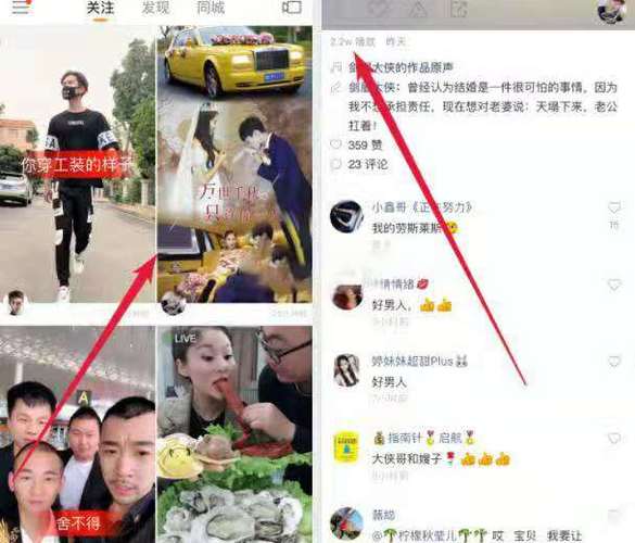 快手粉丝翻倍增长，免费刷粉丝教程来袭。