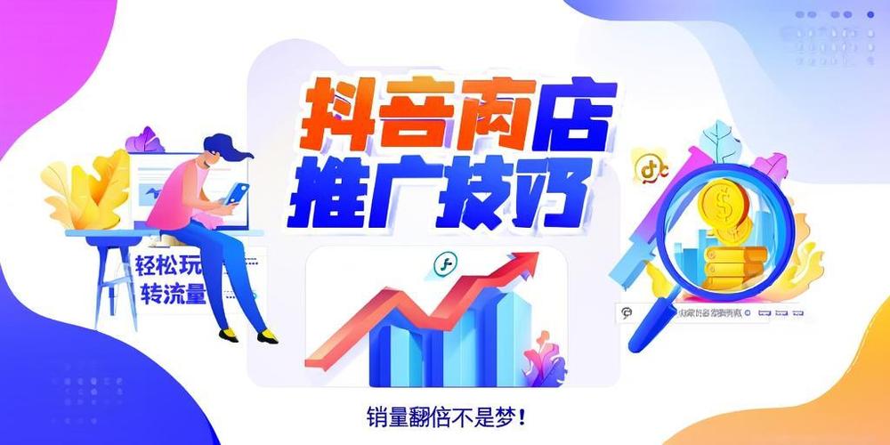 抖音自助下单平台网站,购物从此变得更智能