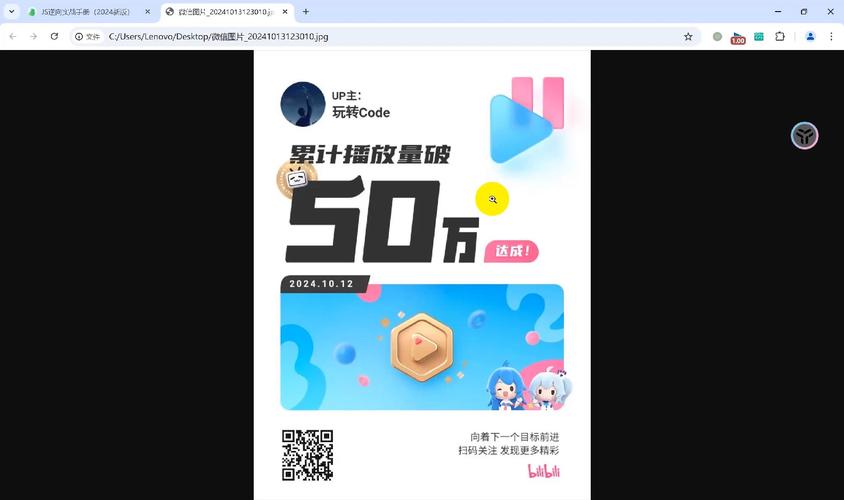 想上b站首页推荐？试试这些高效的刷播放量插件吧！